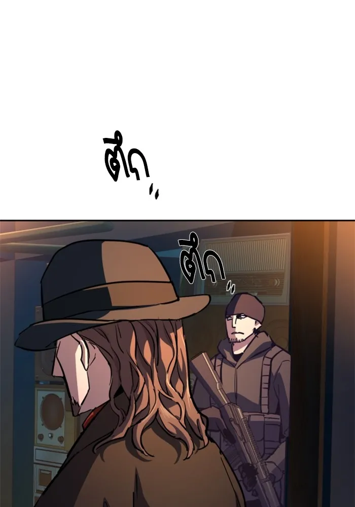 พี่ชายสายบอดี้การ์ด ตอนที่ 187 รูปที่ 83