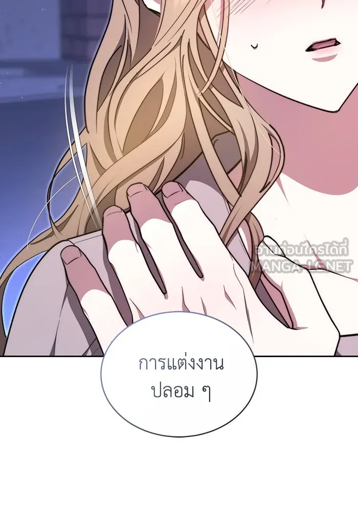 ละลายรักให้ล้นใจ ตอนที่ 12 รูปที่ 15