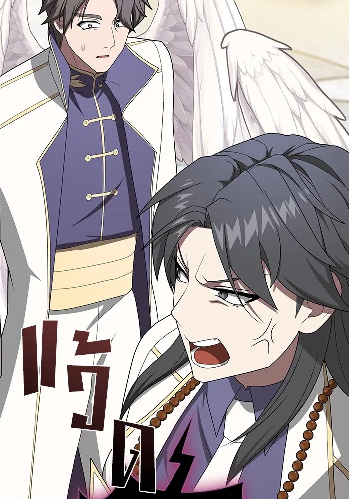 ผู้เล่นขั้นเทพแห่งหอคอยฝึกสอน ตอนที่ 209 รูปที่ 46