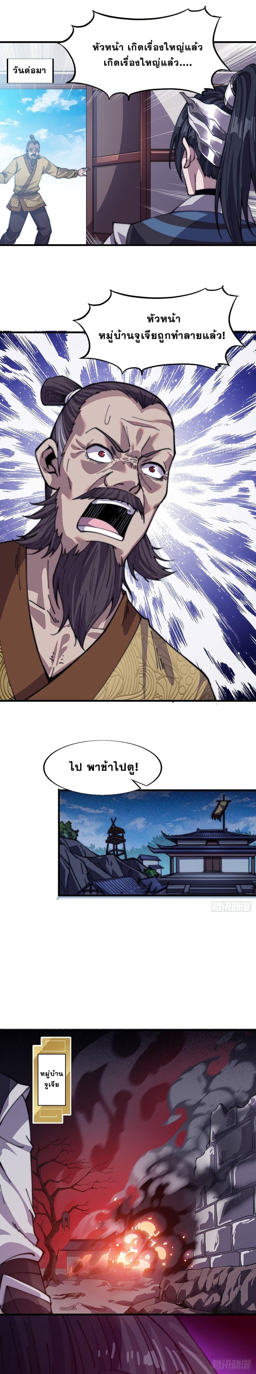 Manga-lc-com อ่านมังงะ อ่านการ์ตูน ออนไลน์ ฟรี It Starts With A Mountain ตอนที่ 1 2 3 4 5 6 7 8 9 10 11 12 13 14 ฟรี ไม่มีโฆษณา Manga-lc - อ่าน มังงะ อ่าน การ์ตูน ออนไลน์ อ่านมังงะ ฟรี