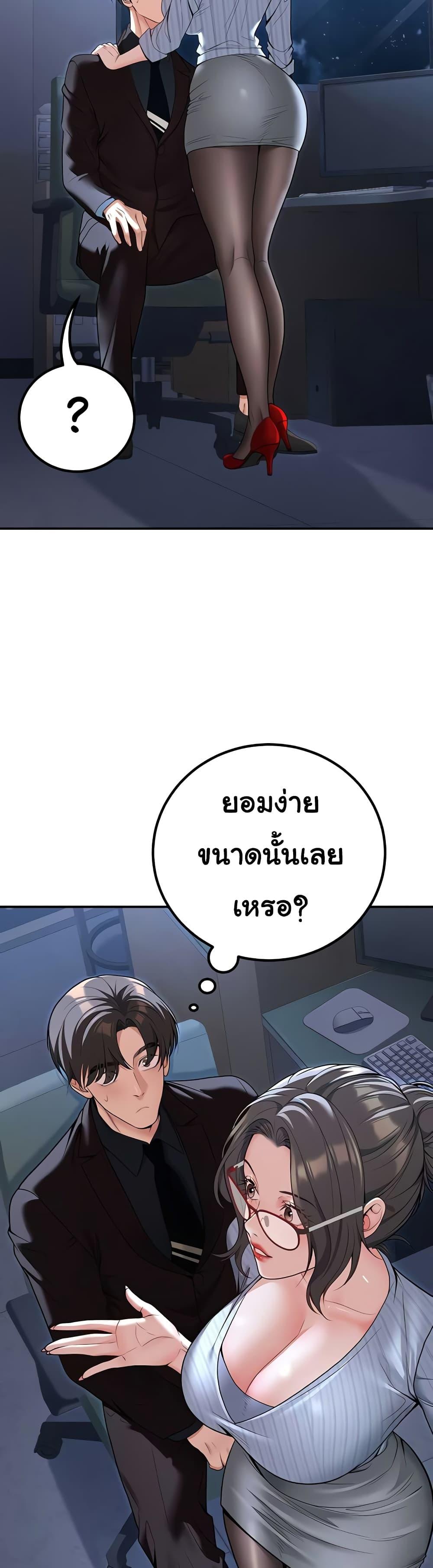 Doujin-Lc- อ่าน โดจิน มังฮวา เกาหลี ญี่ปุ่น จีน แปลไทย My Students ตอนที่ 1 2 3 4 5 6 7 8 9 10 11 12 13 14 ฟรี ไม่มีโฆษณา อ่าน โดจิน Manhwa เกาหลี ญี่ปุ่น จีน เรามีครบ คัดมาให้เน้นๆ โดจิน 18+ รับประกันความฟินโดย  Doujin Lc