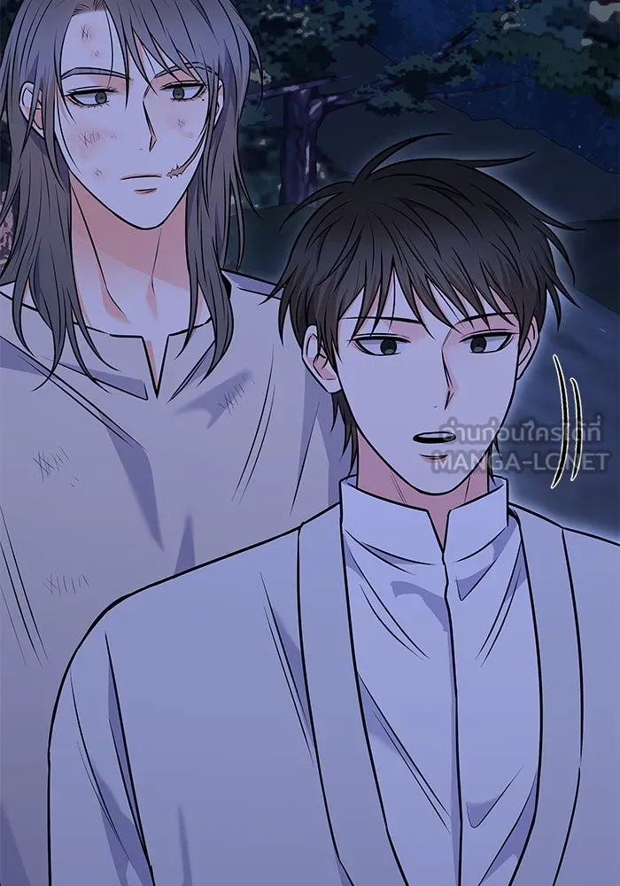 แด่ความเกลียดชัง ตอนที่ 59 รูปที่ 18