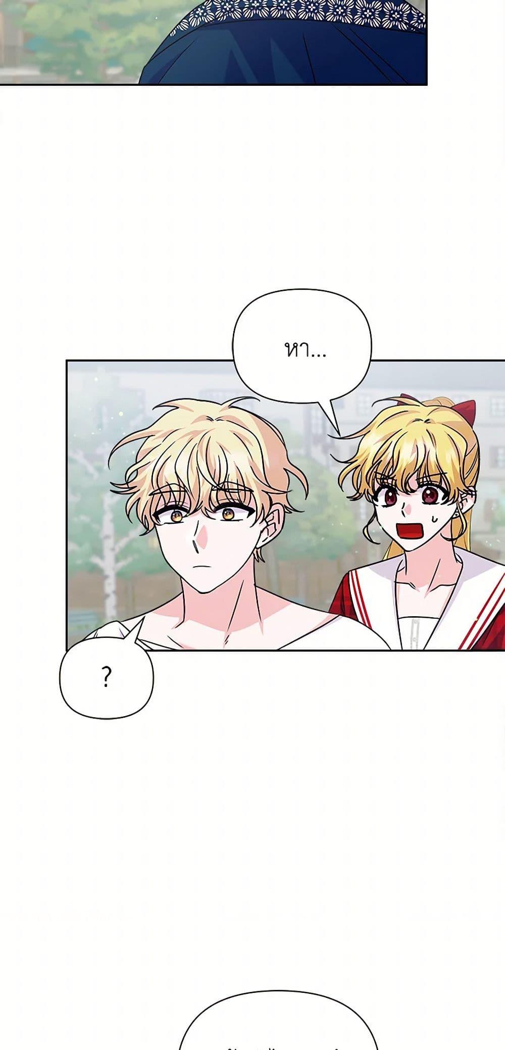Manga-lc-com อ่านมังงะ อ่านการ์ตูน ออนไลน์ ฟรี Marigold ตอนที่ 1 2 3 4 5 6 7 8 9 10 11 12 13 14 ฟรี ไม่มีโฆษณา Manga-lc - อ่าน มังงะ อ่าน การ์ตูน ออนไลน์ อ่านมังงะ ฟรี