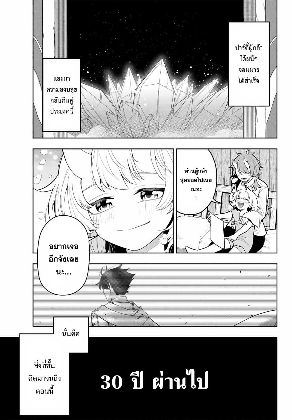 Manga-lc-com อ่านมังงะ อ่านการ์ตูน ออนไลน์ ฟรี Robrave ตอนที่ 1 2 3 4 5 6 7 8 9 10 11 12 13 14 ฟรี ไม่มีโฆษณา Manga-lc - อ่าน มังงะ อ่าน การ์ตูน ออนไลน์ อ่านมังงะ ฟรี