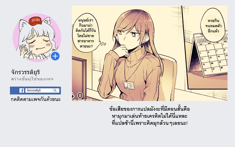 Manga-lc-com อ่านมังงะ อ่านการ์ตูน ออนไลน์ ฟรี Fuzoroi no Renri ตอนที่ 1 2 3 4 5 6 7 8 9 10 11 12 13 14 ฟรี ไม่มีโฆษณา Manga-lc - อ่าน มังงะ อ่าน การ์ตูน ออนไลน์ อ่านมังงะ ฟรี