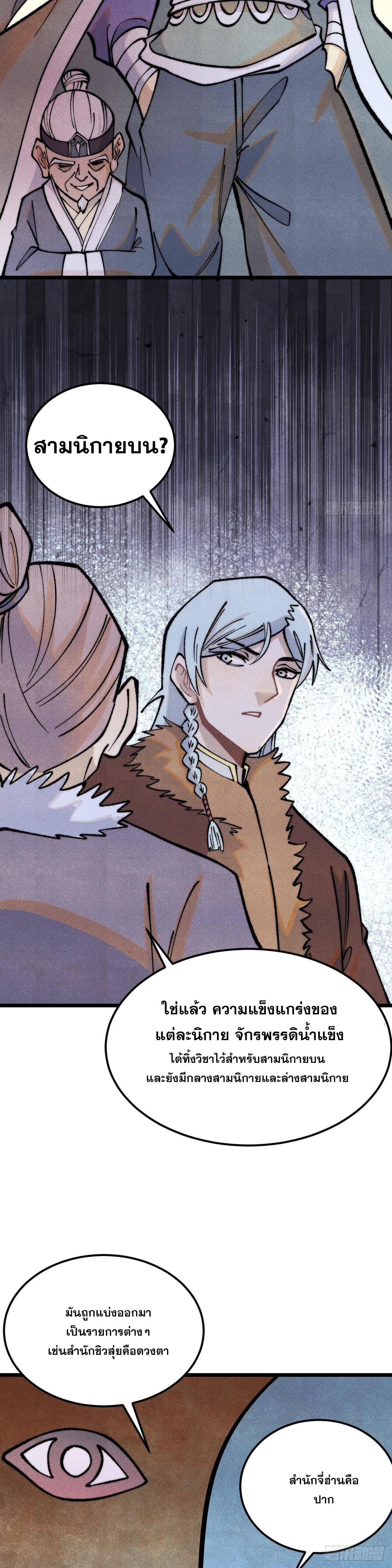 Manga-lc-com อ่านมังงะ อ่านการ์ตูน ออนไลน์ ฟรี All Hail the Sect Leader ตอนที่ 1 2 3 4 5 6 7 8 9 10 11 12 13 14 ฟรี ไม่มีโฆษณา Manga-lc - อ่าน มังงะ อ่าน การ์ตูน ออนไลน์ อ่านมังงะ ฟรี