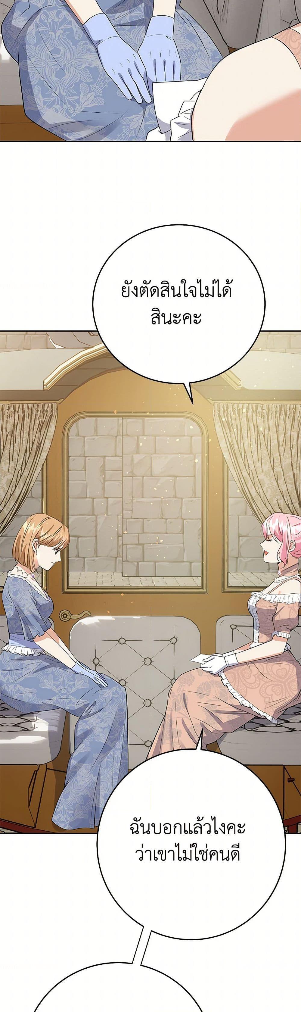 Manga-lc-com อ่านมังงะ อ่านการ์ตูน ออนไลน์ ฟรี The Villainess Once Said ตอนที่ 1 2 3 4 5 6 7 8 9 10 11 12 13 14 ฟรี ไม่มีโฆษณา Manga-lc - อ่าน มังงะ อ่าน การ์ตูน ออนไลน์ อ่านมังงะ ฟรี