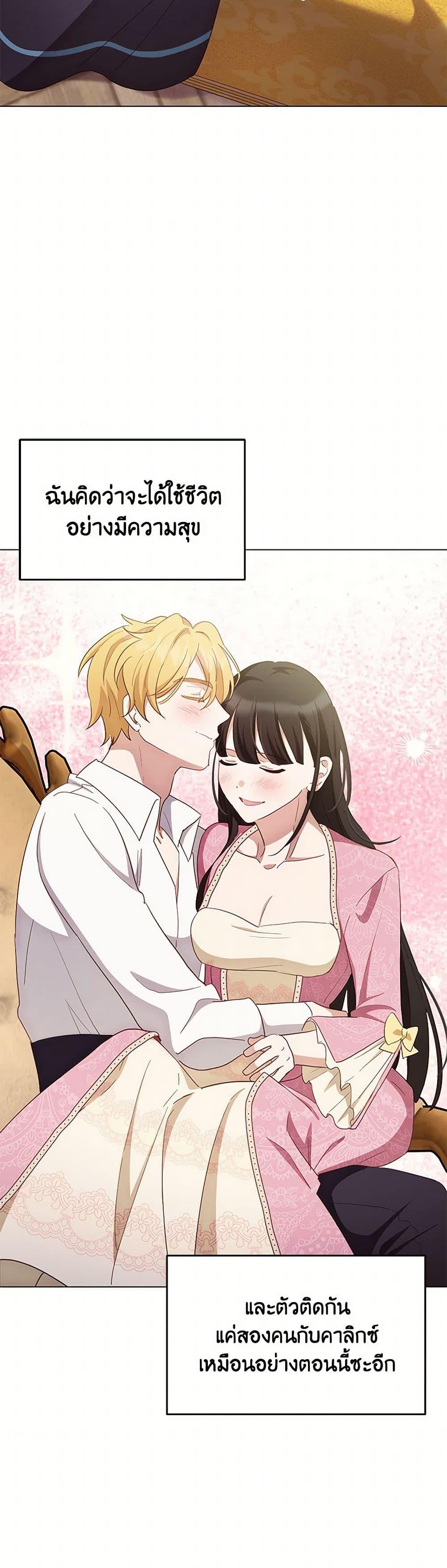 Manga-lc-com อ่านมังงะ อ่านการ์ตูน ออนไลน์ ฟรี If You Get Caught, You’ll Die! ตอนที่ 1 2 3 4 5 6 7 8 9 10 11 12 13 14 ฟรี ไม่มีโฆษณา Manga-lc - อ่าน มังงะ อ่าน การ์ตูน ออนไลน์ อ่านมังงะ ฟรี