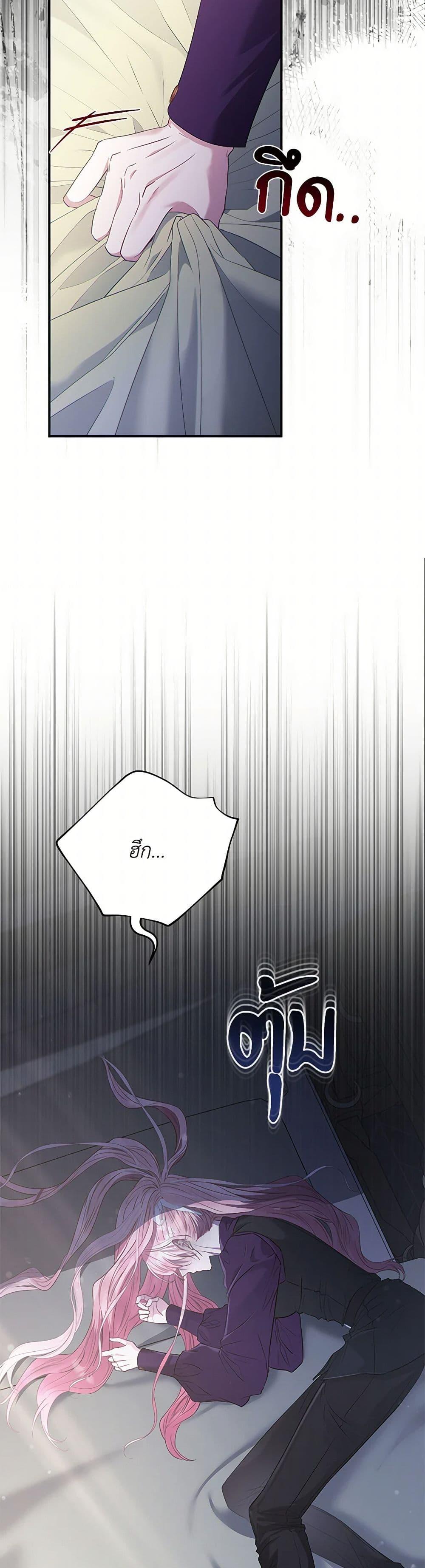 Manga-lc-com อ่านมังงะ อ่านการ์ตูน ออนไลน์ ฟรี My Evil Husband Is Obsessed With the Wrong Person ตอนที่ 1 2 3 4 5 6 7 8 9 10 11 12 13 14 ฟรี ไม่มีโฆษณา Manga-lc - อ่าน มังงะ อ่าน การ์ตูน ออนไลน์ อ่านมังงะ ฟรี