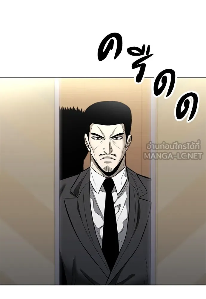 อัยการสายโหด ตอนที่ 41 รูปที่ 84