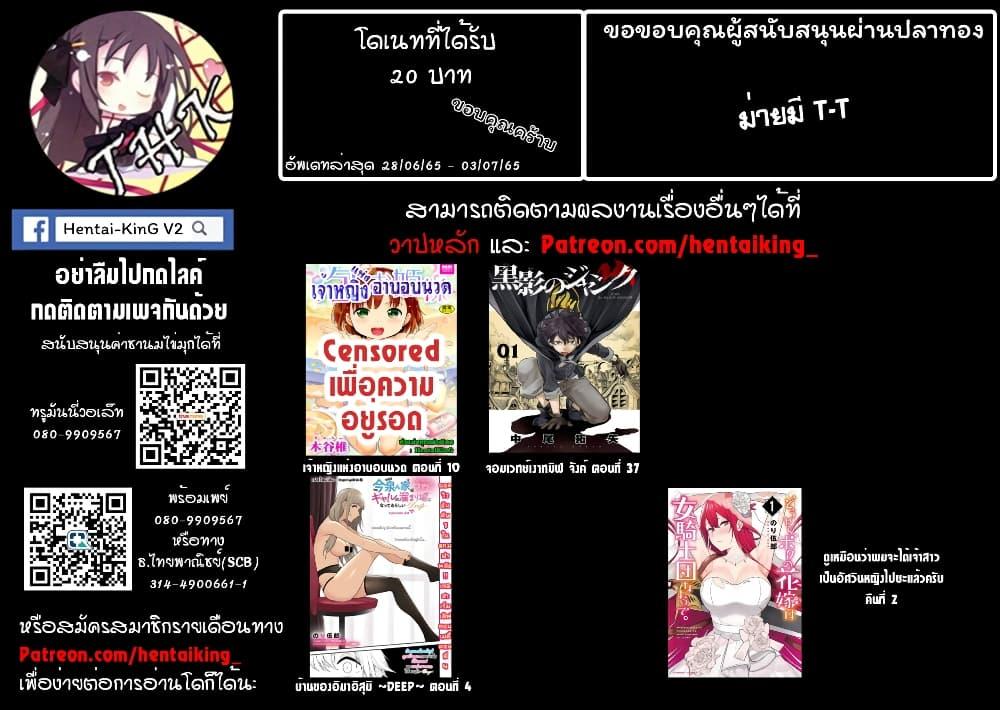 Manga-lc-com อ่านมังงะ อ่านการ์ตูน ออนไลน์ ฟรี Kokuei no Junk ตอนที่ 1 2 3 4 5 6 7 8 9 10 11 12 13 14 ฟรี ไม่มีโฆษณา Manga-lc - อ่าน มังงะ อ่าน การ์ตูน ออนไลน์ อ่านมังงะ ฟรี