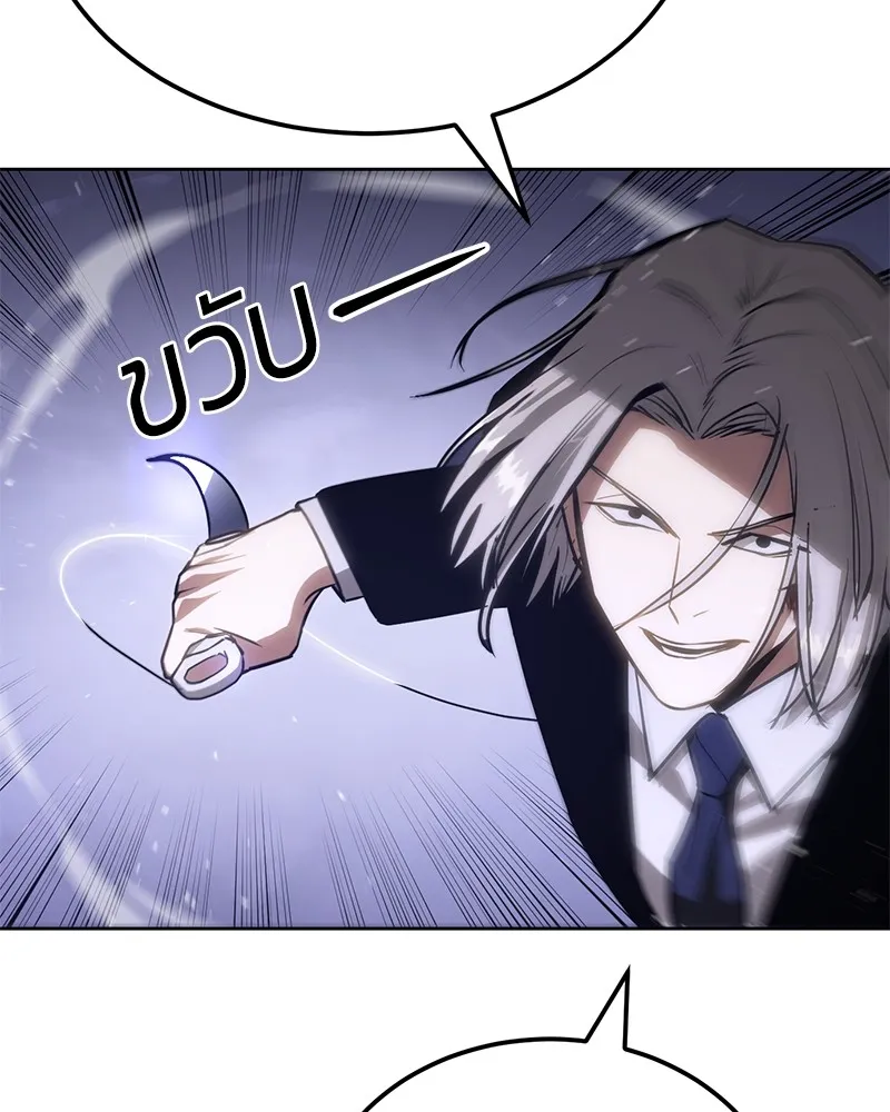 แบคXX ตอนที่ 4 รูปที่ 127