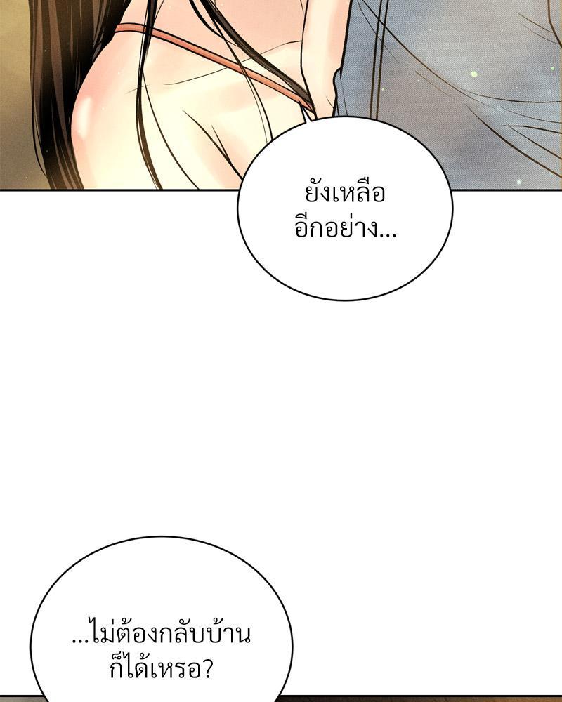 Doujin-Lc- อ่าน โดจิน มังฮวา เกาหลี ญี่ปุ่น จีน แปลไทย Payment for the Ride ตอนที่ 1 2 3 4 5 6 7 8 9 10 11 12 13 14 ฟรี ไม่มีโฆษณา อ่าน โดจิน Manhwa เกาหลี ญี่ปุ่น จีน เรามีครบ คัดมาให้เน้นๆ โดจิน 18+ รับประกันความฟินโดย  Doujin Lc