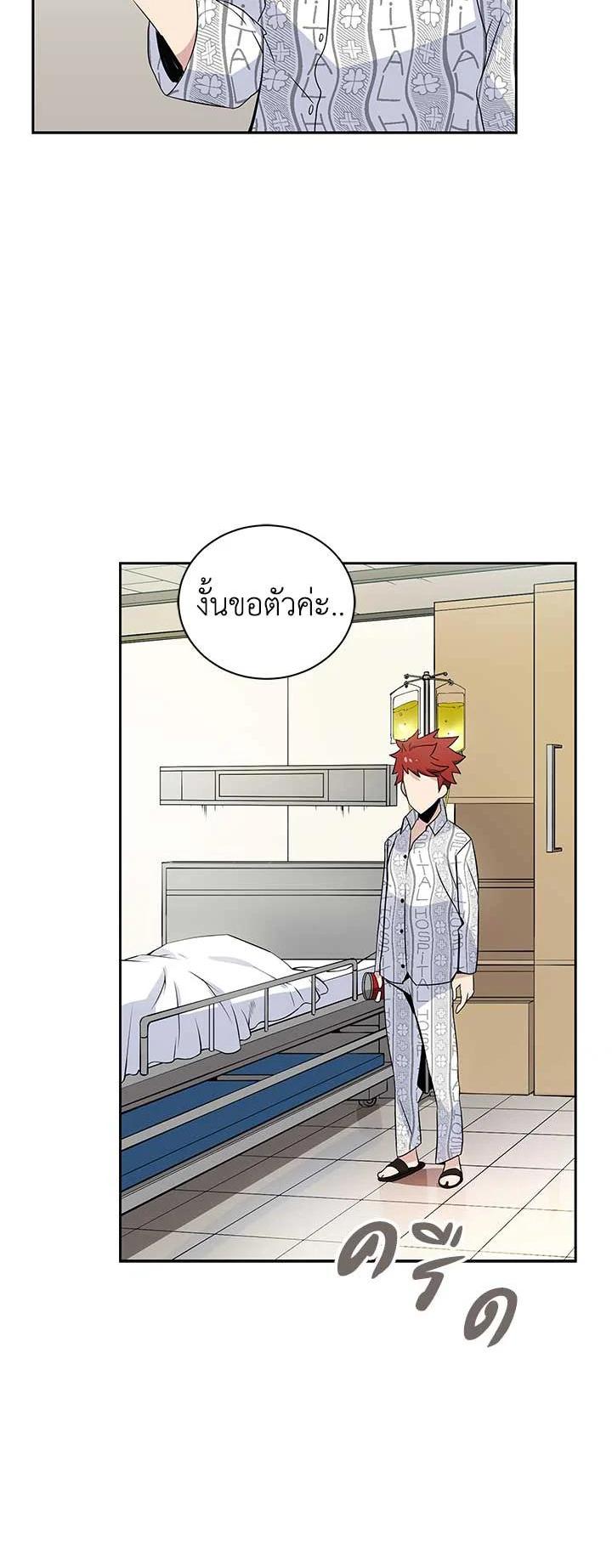 Manga-lc-com อ่านมังงะ อ่านการ์ตูน ออนไลน์ ฟรี The Descent of the Demonic Master ตอนที่ 1 2 3 4 5 6 7 8 9 10 11 12 13 14 ฟรี ไม่มีโฆษณา Manga-lc - อ่าน มังงะ อ่าน การ์ตูน ออนไลน์ อ่านมังงะ ฟรี