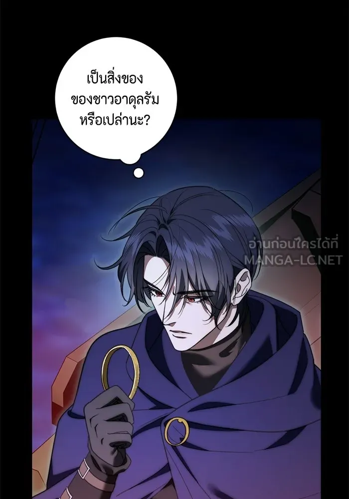 ขอวิธีส่งสามีลงนรก ตอนที่ 50 รูปที่ 90