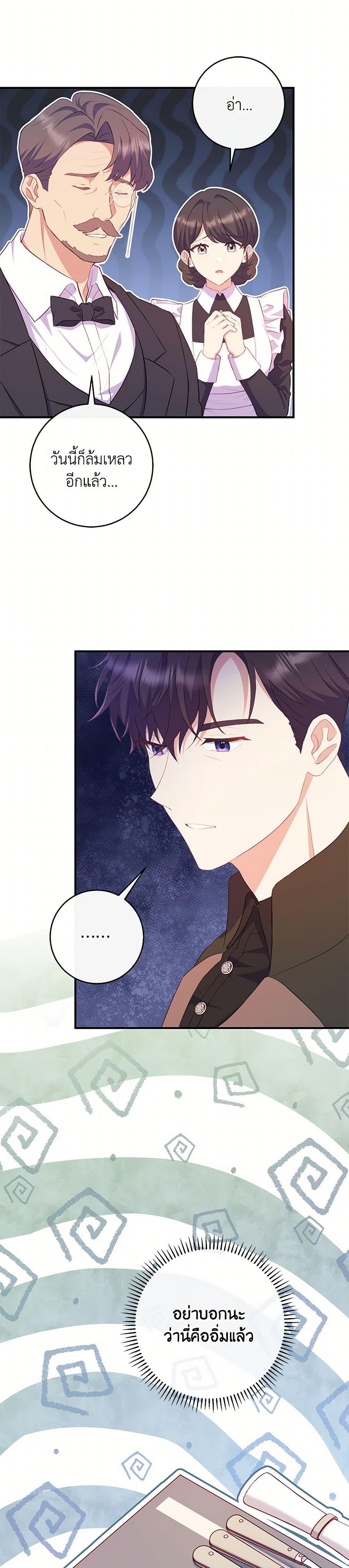 Manga-lc-com อ่านมังงะ อ่านการ์ตูน ออนไลน์ ฟรี I Became a Childhood Friend of the Obsessive Sub Male Lead ตอนที่ 1 2 3 4 5 6 7 8 9 10 11 12 13 14 ฟรี ไม่มีโฆษณา Manga-lc - อ่าน มังงะ อ่าน การ์ตูน ออนไลน์ อ่านมังงะ ฟรี