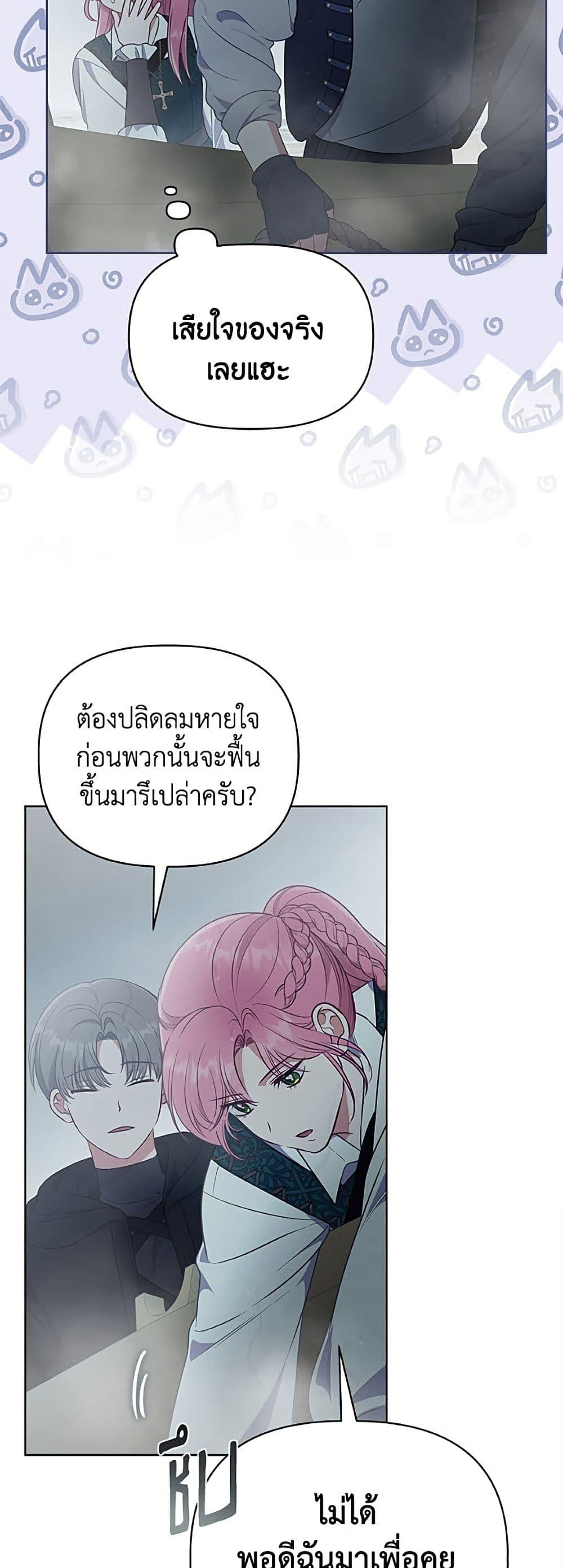 Manga-lc-com อ่านมังงะ อ่านการ์ตูน ออนไลน์ ฟรี A Transmigrator’s Privilege ตอนที่ 1 2 3 4 5 6 7 8 9 10 11 12 13 14 ฟรี ไม่มีโฆษณา Manga-lc - อ่าน มังงะ อ่าน การ์ตูน ออนไลน์ อ่านมังงะ ฟรี