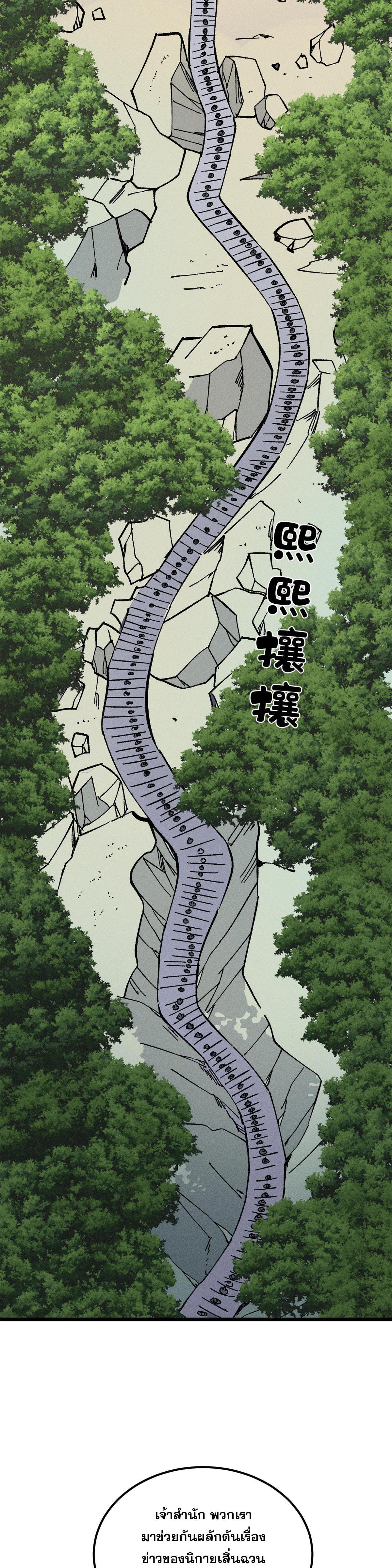 Manga-lc-com อ่านมังงะ อ่านการ์ตูน ออนไลน์ ฟรี All Hail the Sect Leader ตอนที่ 1 2 3 4 5 6 7 8 9 10 11 12 13 14 ฟรี ไม่มีโฆษณา Manga-lc - อ่าน มังงะ อ่าน การ์ตูน ออนไลน์ อ่านมังงะ ฟรี