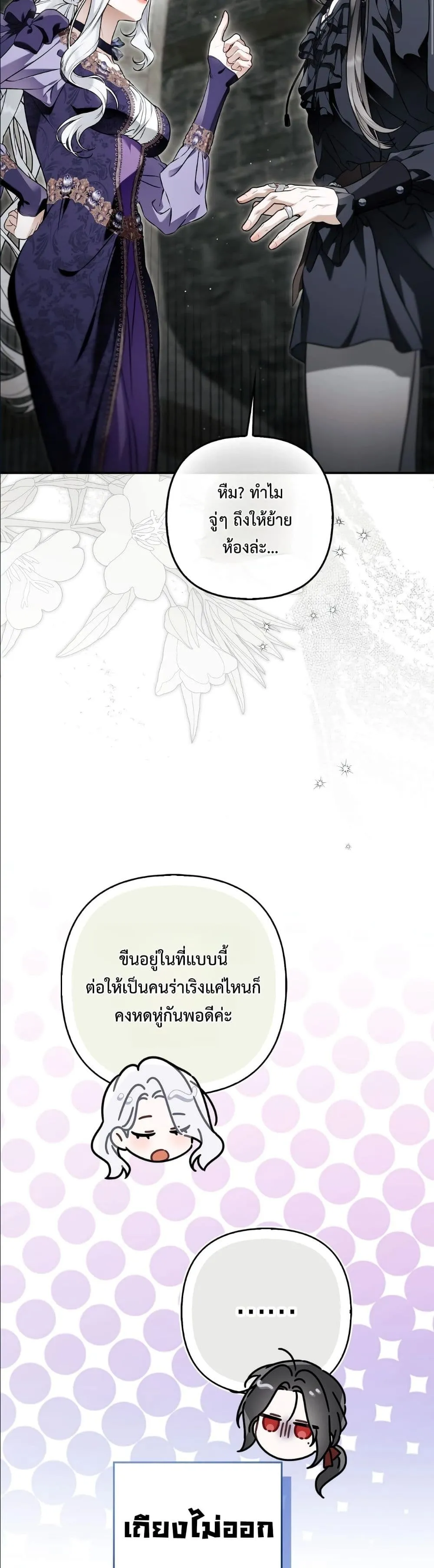 Manga-lc-com อ่านมังงะ อ่านการ์ตูน ออนไลน์ ฟรี The Baddest Villainess Is Back ตอนที่ 1 2 3 4 5 6 7 8 9 10 11 12 13 14 ฟรี ไม่มีโฆษณา Manga-lc - อ่าน มังงะ อ่าน การ์ตูน ออนไลน์ อ่านมังงะ ฟรี