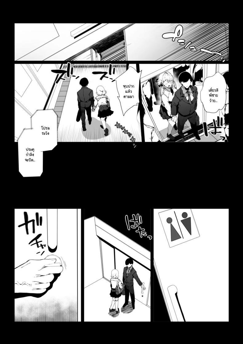 Doujin-Lc- อ่าน โดจิน มังฮวา เกาหลี ญี่ปุ่น จีน แปลไทย ใช้ชีวิตน่าเบื่ออยู่ดีๆ ก็มี JK ร่านผ่านทางมา [Nani] Tsuukinchuu ni Deatta JK wa Chijo datta ตอนที่ 1 2 3 4 5 6 7 8 9 10 11 12 13 14 ฟรี ไม่มีโฆษณา อ่าน โดจิน Manhwa เกาหลี ญี่ปุ่น จีน เรามีครบ คัดมาให้เน้นๆ โดจิน 18+ รับประกันความฟินโดย  Doujin Lc