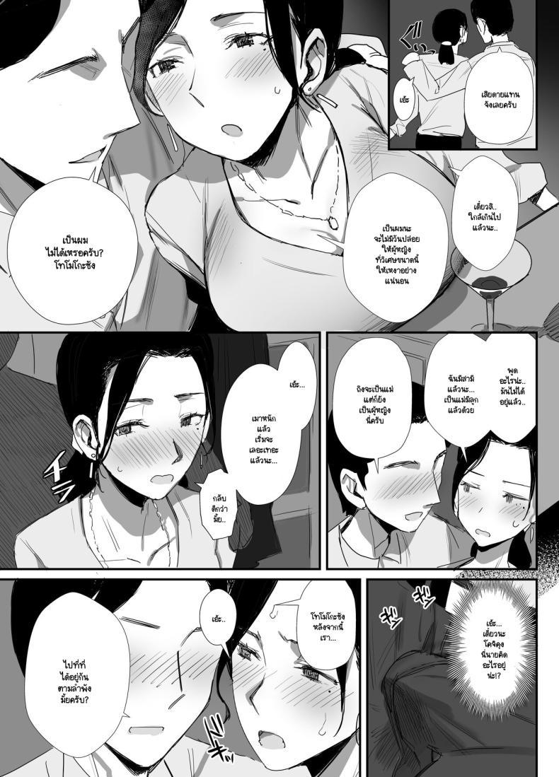 Doujin-Lc- อ่าน โดจิน มังฮวา เกาหลี ญี่ปุ่น จีน แปลไทย จนกว่าจะแย่งมาได้ (Onodera) ตอนที่ 1 2 3 4 5 6 7 8 9 10 11 12 13 14 ฟรี ไม่มีโฆษณา อ่าน โดจิน Manhwa เกาหลี ญี่ปุ่น จีน เรามีครบ คัดมาให้เน้นๆ โดจิน 18+ รับประกันความฟินโดย  Doujin Lc