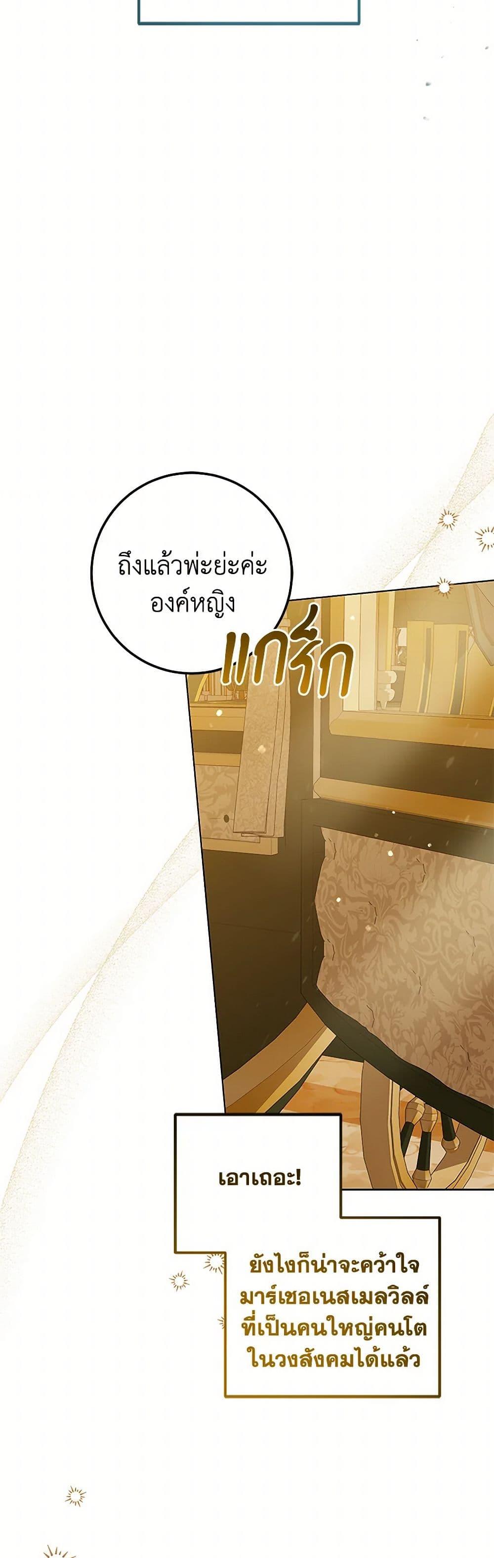 Manga-lc-com อ่านมังงะ อ่านการ์ตูน ออนไลน์ ฟรี The Closet Fan Princess ตอนที่ 1 2 3 4 5 6 7 8 9 10 11 12 13 14 ฟรี ไม่มีโฆษณา Manga-lc - อ่าน มังงะ อ่าน การ์ตูน ออนไลน์ อ่านมังงะ ฟรี