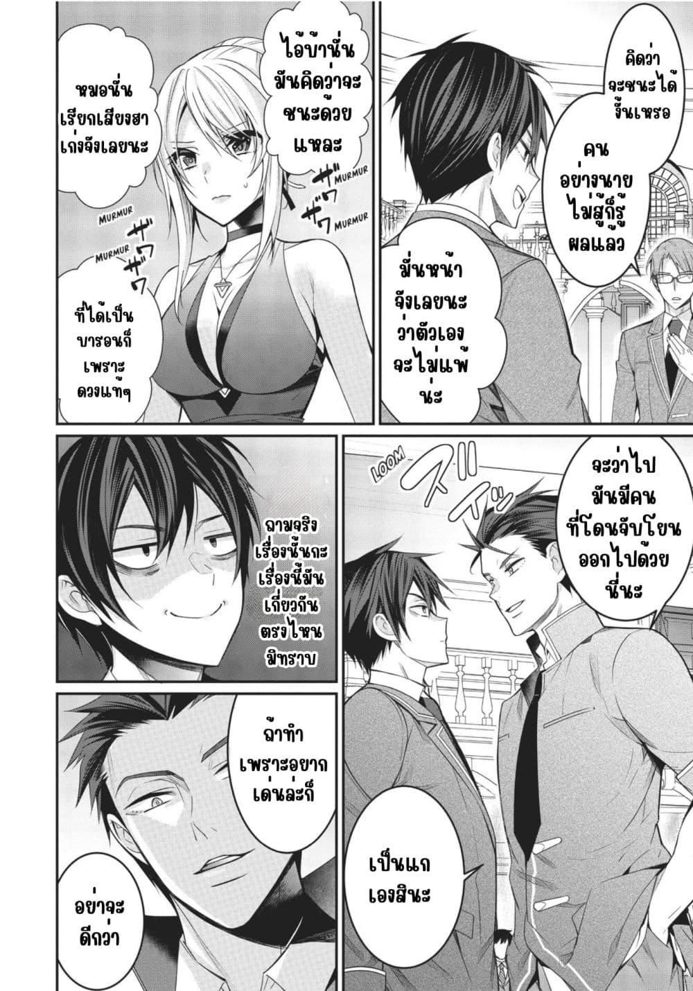 Manga-lc-com อ่านมังงะ อ่านการ์ตูน ออนไลน์ ฟรี Otome Game Sekai wa Mob ni Kibishii Sekai Desu ตอนที่ 1 2 3 4 5 6 7 8 9 10 11 12 13 14 ฟรี ไม่มีโฆษณา Manga-lc - อ่าน มังงะ อ่าน การ์ตูน ออนไลน์ อ่านมังงะ ฟรี