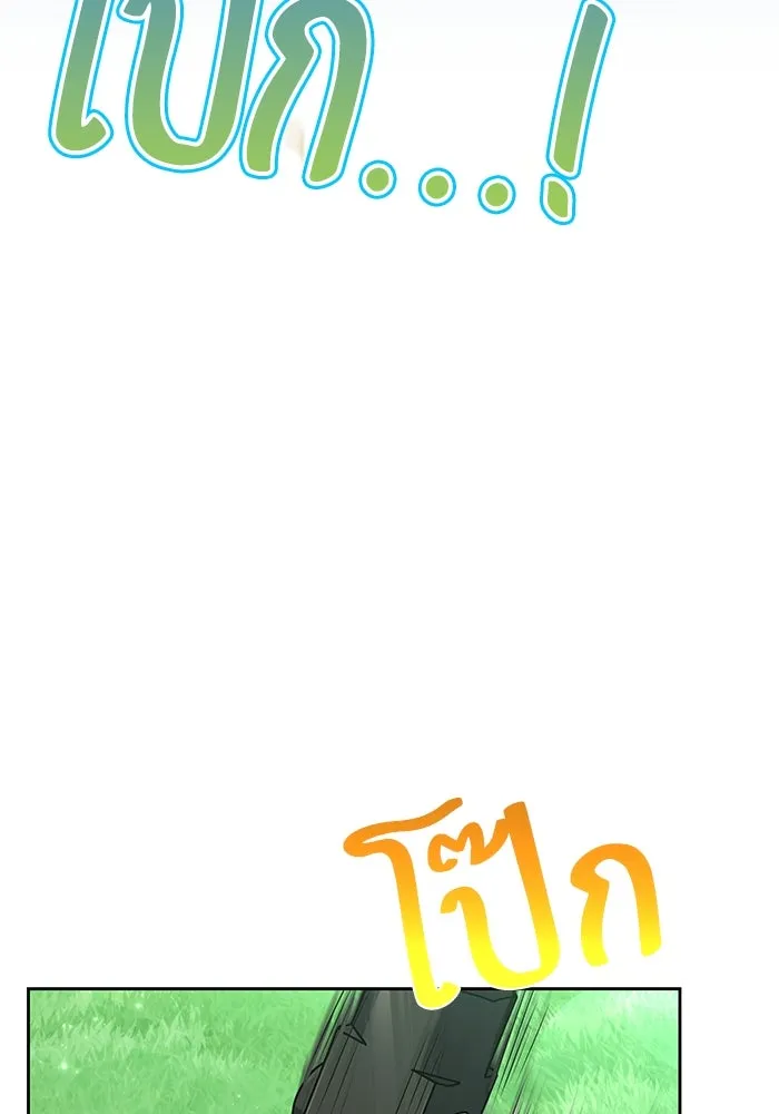 ครัวจอมเวท ตอนที่ 10 รูปที่ 113