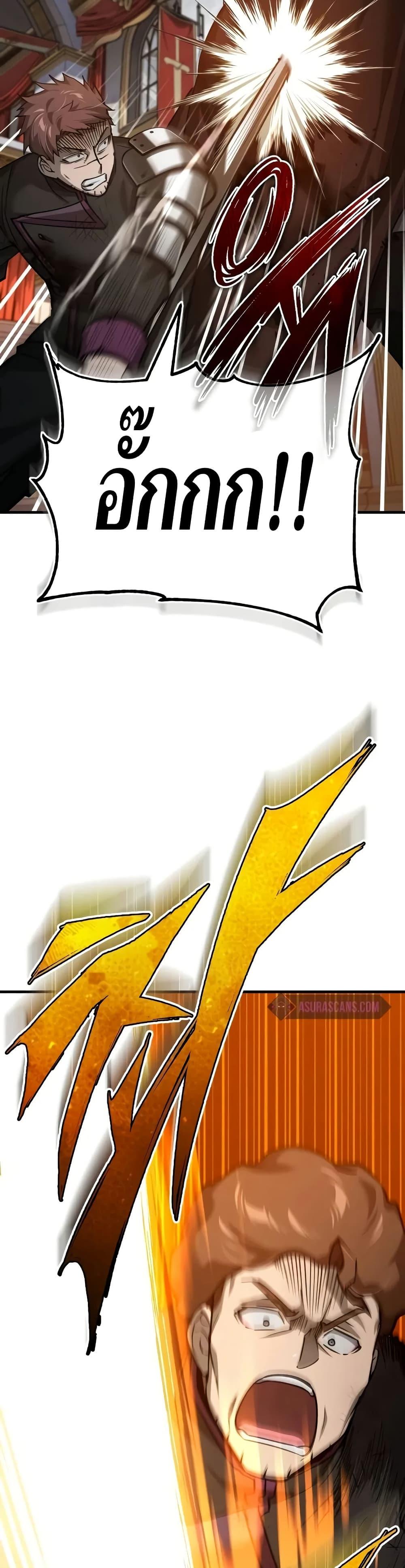 Manga-lc-com อ่านมังงะ อ่านการ์ตูน ออนไลน์ ฟรี The Heavenly Demon Can’t Live a Normal Life ตอนที่ 1 2 3 4 5 6 7 8 9 10 11 12 13 14 ฟรี ไม่มีโฆษณา Manga-lc - อ่าน มังงะ อ่าน การ์ตูน ออนไลน์ อ่านมังงะ ฟรี