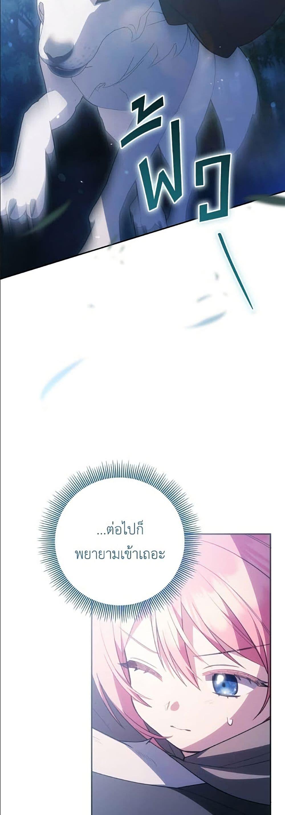 Manga-lc-com อ่านมังงะ อ่านการ์ตูน ออนไลน์ ฟรี The Youngest Daughter of the Legendary ตอนที่ 1 2 3 4 5 6 7 8 9 10 11 12 13 14 ฟรี ไม่มีโฆษณา Manga-lc - อ่าน มังงะ อ่าน การ์ตูน ออนไลน์ อ่านมังงะ ฟรี
