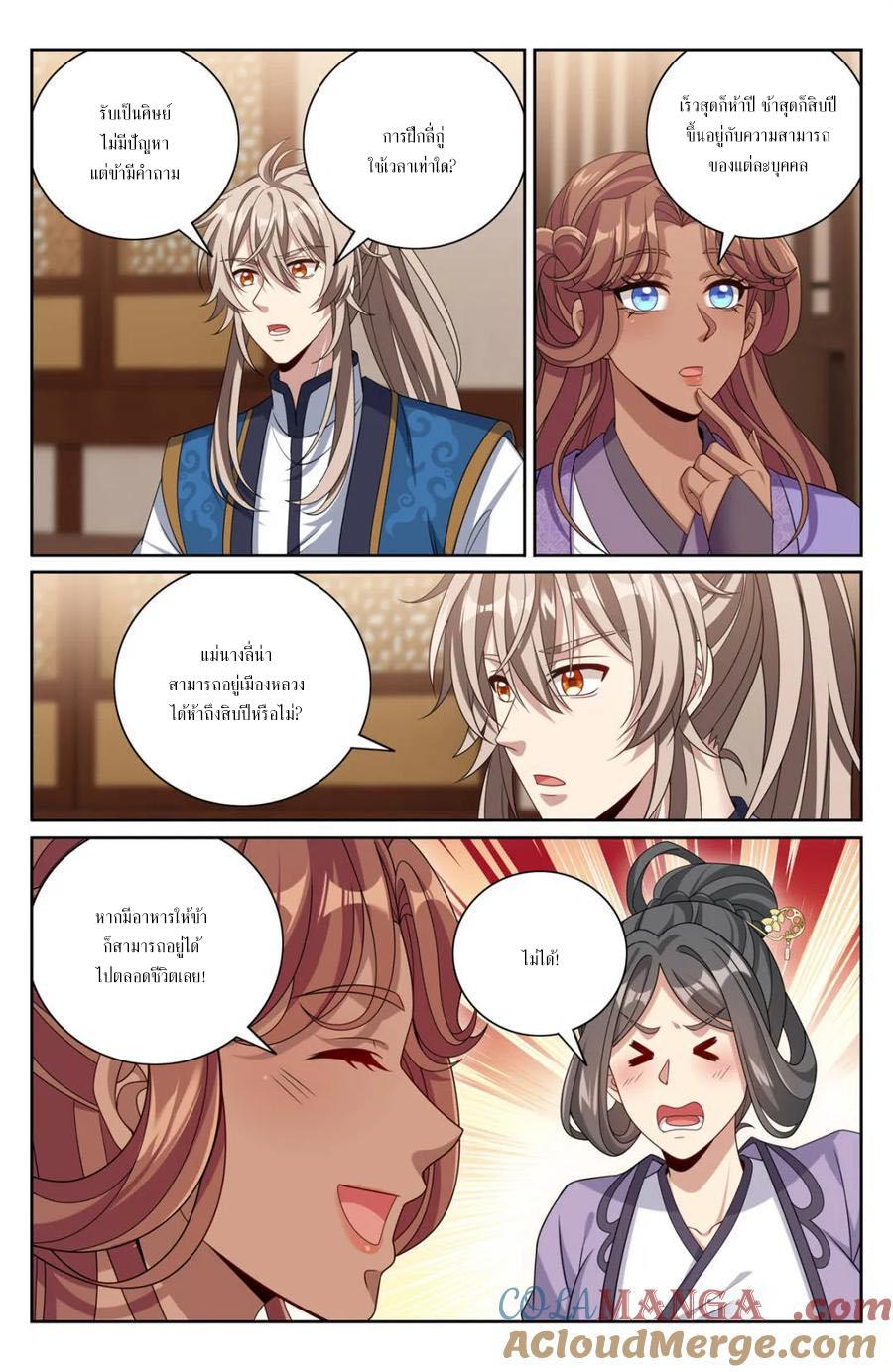 Manga-lc-com อ่านมังงะ อ่านการ์ตูน ออนไลน์ ฟรี Nightwatcher ตอนที่ 1 2 3 4 5 6 7 8 9 10 11 12 13 14 ฟรี ไม่มีโฆษณา Manga-lc - อ่าน มังงะ อ่าน การ์ตูน ออนไลน์ อ่านมังงะ ฟรี