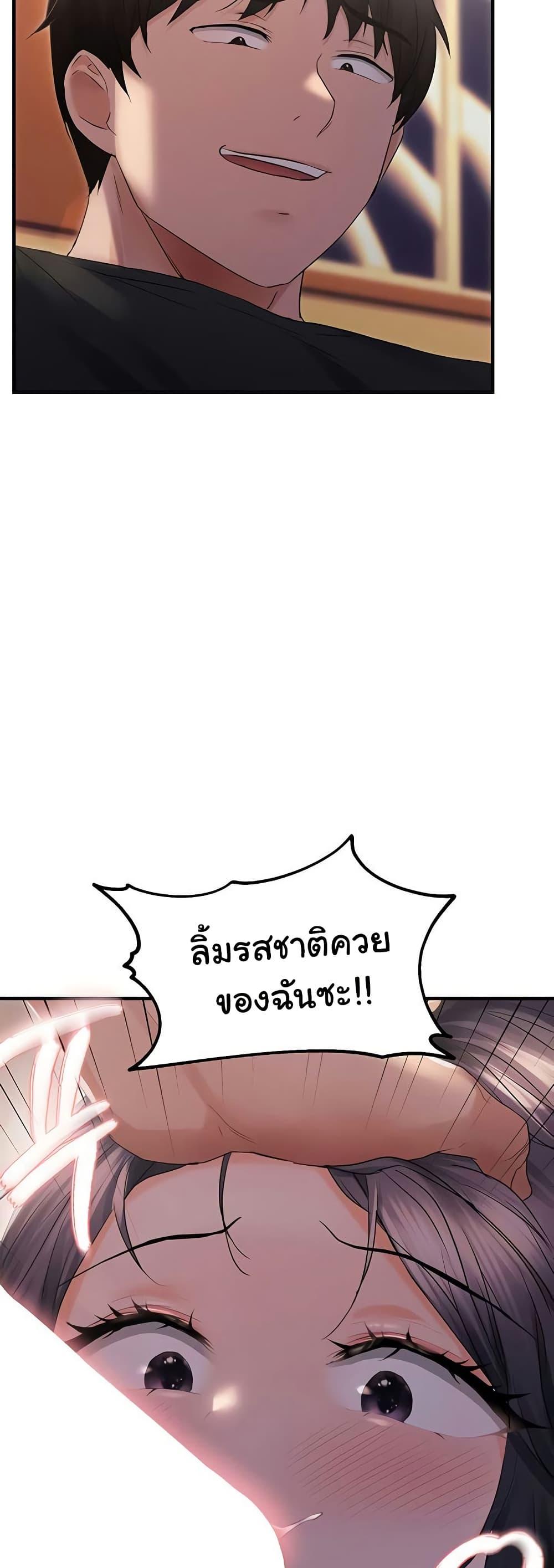Doujin-Lc- อ่าน โดจิน มังฮวา เกาหลี ญี่ปุ่น จีน แปลไทย Disciplining the Top Delinquent Bitch Through a Random Chatting App ตอนที่ 1 2 3 4 5 6 7 8 9 10 11 12 13 14 ฟรี ไม่มีโฆษณา อ่าน โดจิน Manhwa เกาหลี ญี่ปุ่น จีน เรามีครบ คัดมาให้เน้นๆ โดจิน 18+ รับประกันความฟินโดย  Doujin Lc