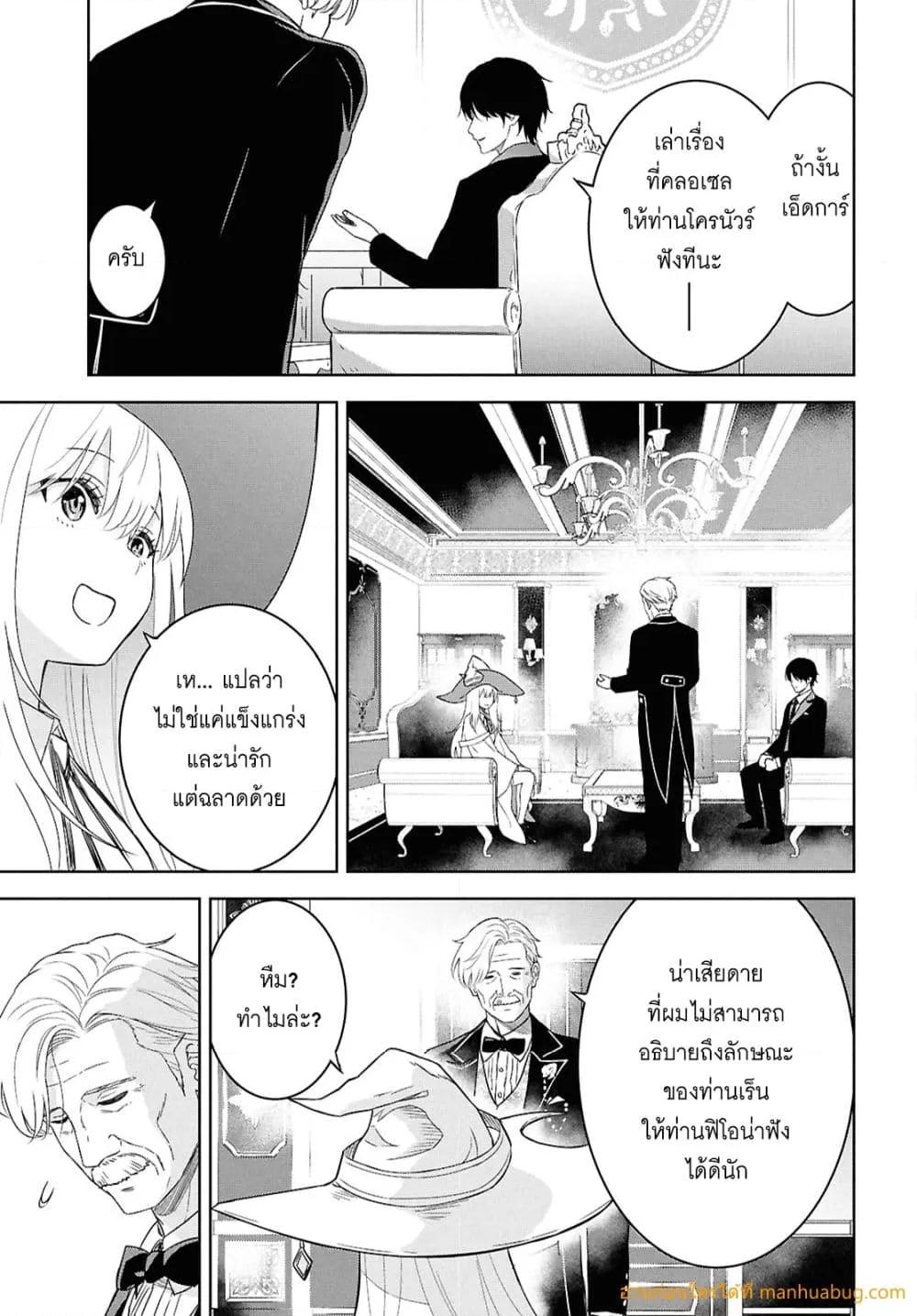 Manga-lc-com อ่านมังงะ อ่านการ์ตูน ออนไลน์ ฟรี MonogatarinoK ตอนที่ 1 2 3 4 5 6 7 8 9 10 11 12 13 14 ฟรี ไม่มีโฆษณา Manga-lc - อ่าน มังงะ อ่าน การ์ตูน ออนไลน์ อ่านมังงะ ฟรี