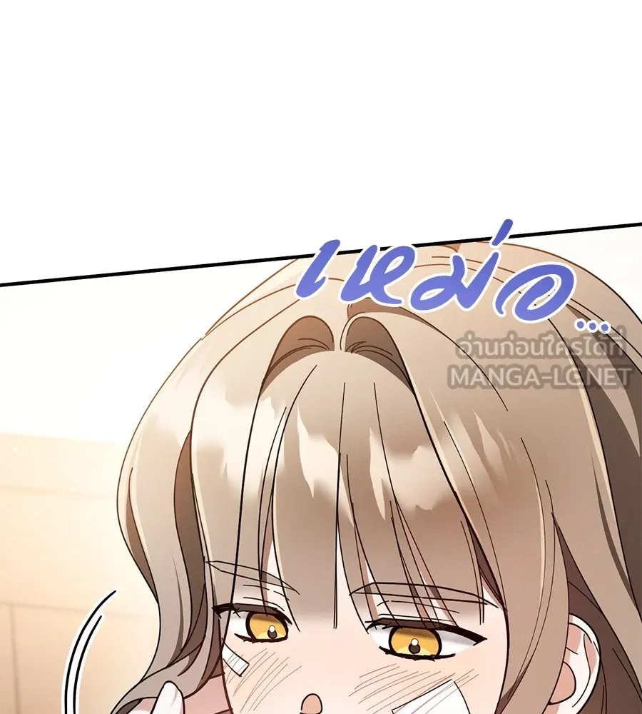 เรือนจำรัก ตอนที่ 49 รูปที่ 18