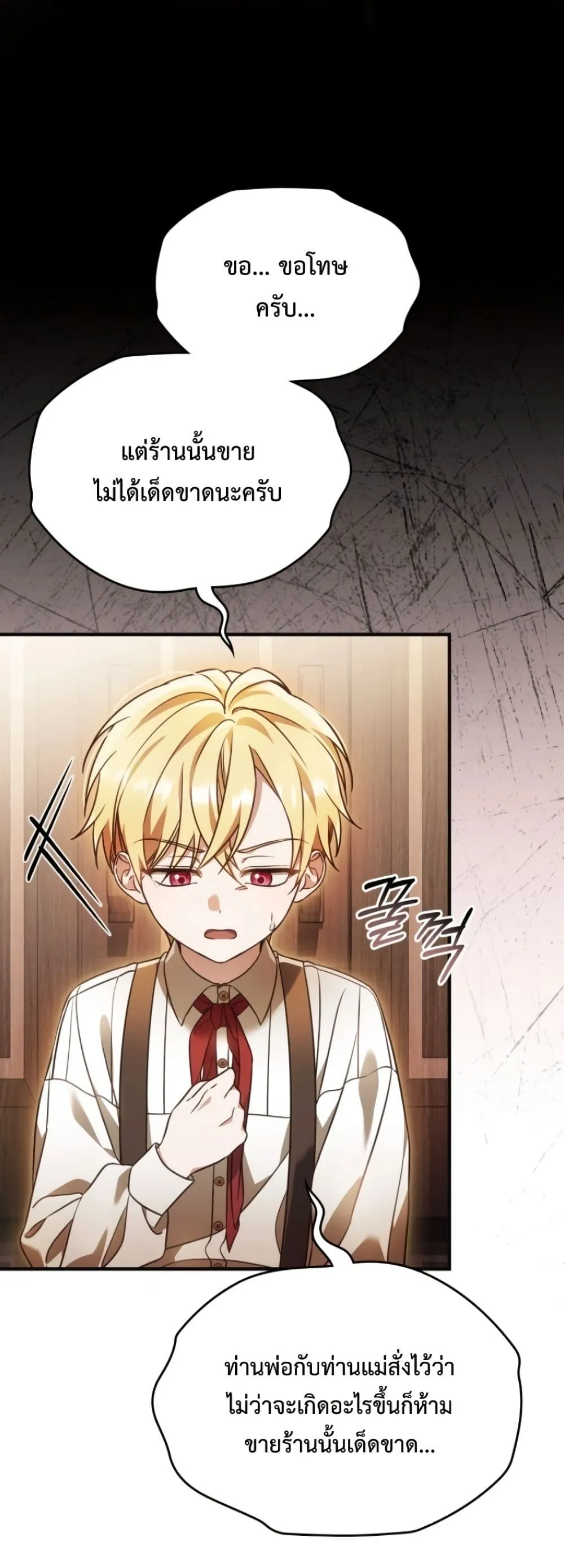 Manga-lc-com อ่านมังงะ อ่านการ์ตูน ออนไลน์ ฟรี Time Healer Ceres ตอนที่ 1 2 3 4 5 6 7 8 9 10 11 12 13 14 ฟรี ไม่มีโฆษณา Manga-lc - อ่าน มังงะ อ่าน การ์ตูน ออนไลน์ อ่านมังงะ ฟรี