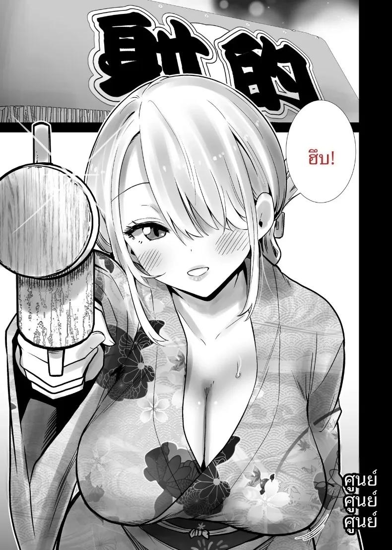 Doujin-Lc- อ่าน โดจิน มังฮวา เกาหลี ญี่ปุ่น จีน แปลไทย เเม่เพื่อนผู้คลั่งไคล้ดุ้นผมในเทศกาลฤดูร้อน (RK-2) ตอนที่ 1 2 3 4 5 6 7 8 9 10 11 12 13 14 ฟรี ไม่มีโฆษณา อ่าน โดจิน Manhwa เกาหลี ญี่ปุ่น จีน เรามีครบ คัดมาให้เน้นๆ โดจิน 18+ รับประกันความฟินโดย  Doujin Lc