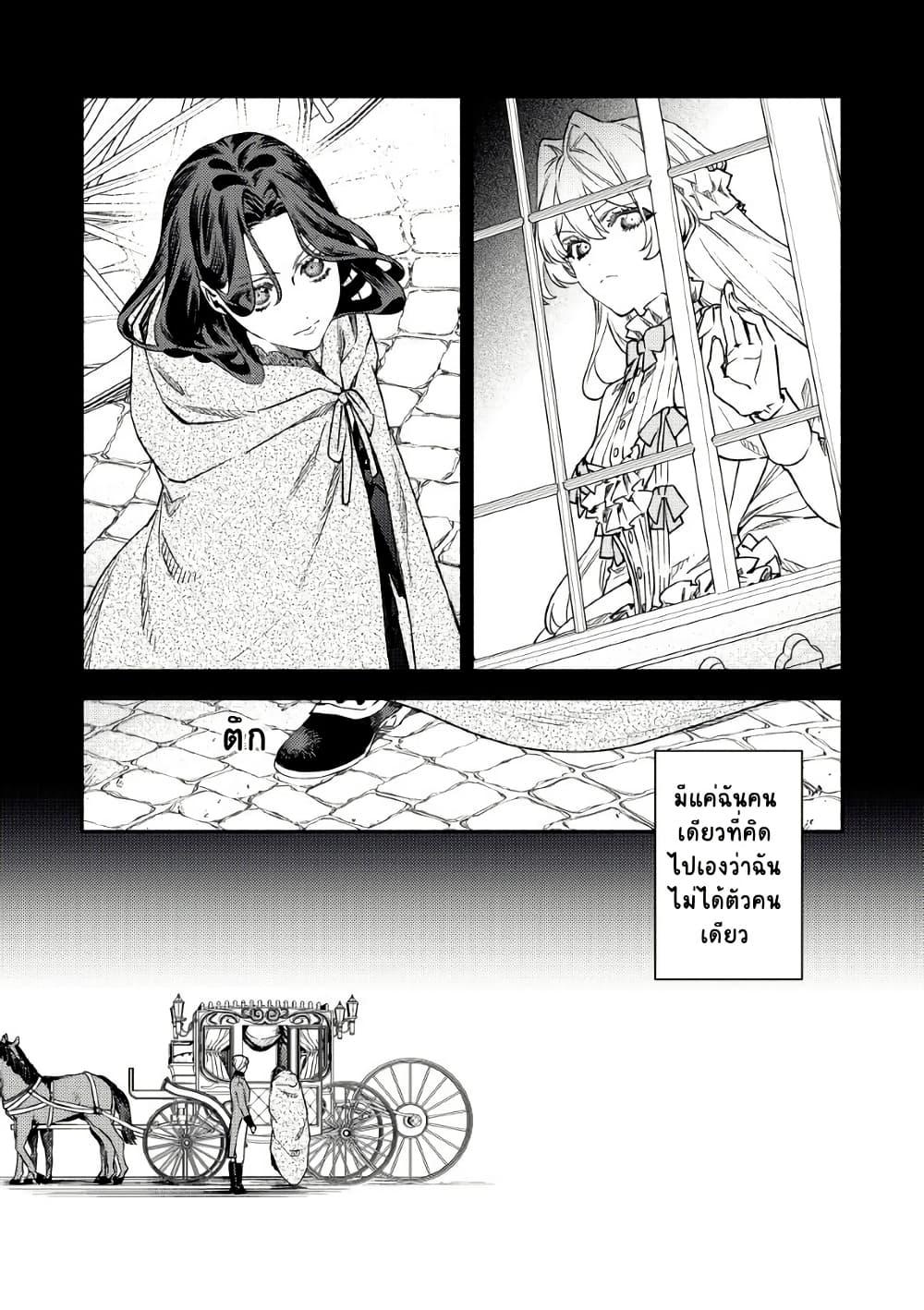 Manga-lc-com อ่านมังงะ อ่านการ์ตูน ออนไลน์ ฟรี Akuyaku Reijou no Oyome-sama ตอนที่ 1 2 3 4 5 6 7 8 9 10 11 12 13 14 ฟรี ไม่มีโฆษณา Manga-lc - อ่าน มังงะ อ่าน การ์ตูน ออนไลน์ อ่านมังงะ ฟรี