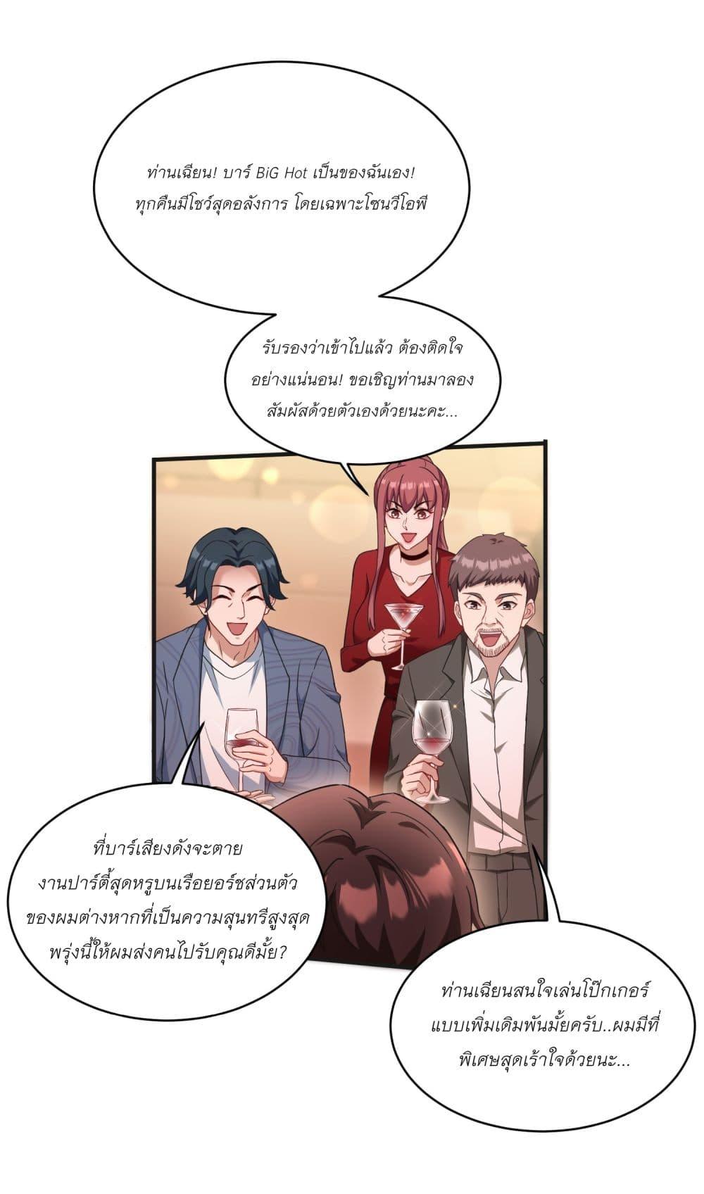 Manga-lc-com อ่านมังงะ อ่านการ์ตูน ออนไลน์ ฟรี Became a Billionaire After Dog Licking Improperly ตอนที่ 1 2 3 4 5 6 7 8 9 10 11 12 13 14 ฟรี ไม่มีโฆษณา Manga-lc - อ่าน มังงะ อ่าน การ์ตูน ออนไลน์ อ่านมังงะ ฟรี