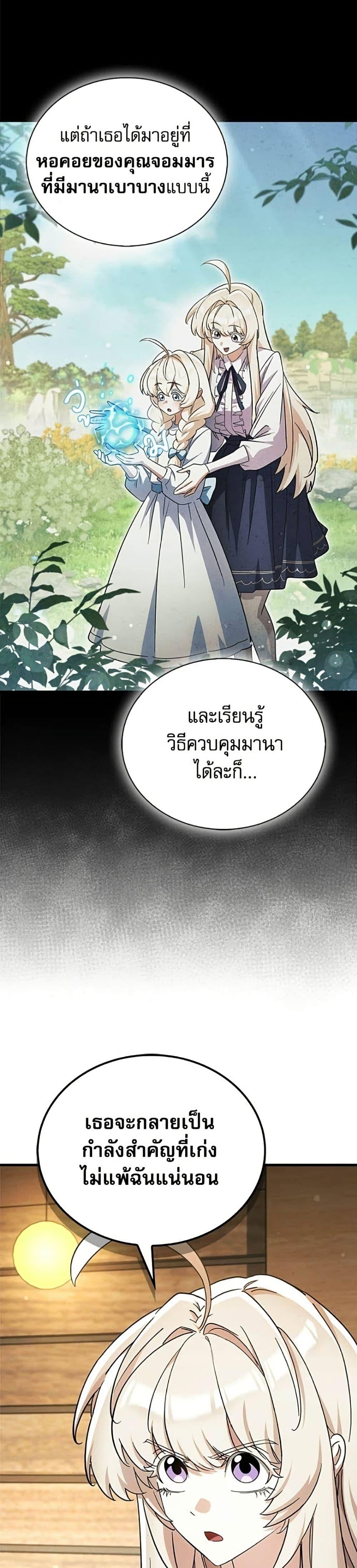 Manga-lc-com อ่านมังงะ อ่านการ์ตูน ออนไลน์ ฟรี The Demon King Overrun by Heroes ตอนที่ 1 2 3 4 5 6 7 8 9 10 11 12 13 14 ฟรี ไม่มีโฆษณา Manga-lc - อ่าน มังงะ อ่าน การ์ตูน ออนไลน์ อ่านมังงะ ฟรี