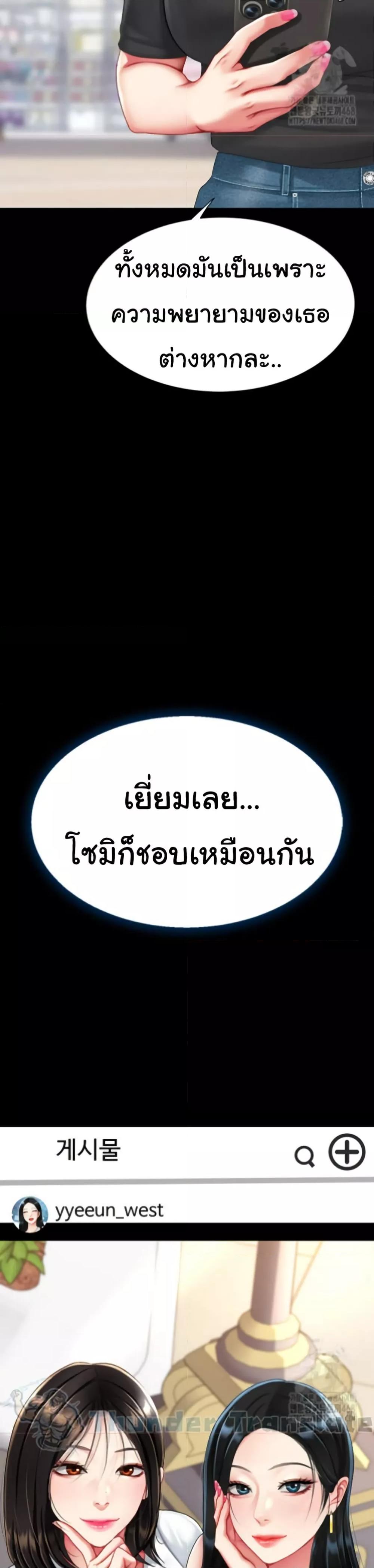 Doujin-Lc- อ่าน โดจิน มังฮวา เกาหลี ญี่ปุ่น จีน แปลไทย Go Ahead, Mom ตอนที่ 1 2 3 4 5 6 7 8 9 10 11 12 13 14 ฟรี ไม่มีโฆษณา อ่าน โดจิน Manhwa เกาหลี ญี่ปุ่น จีน เรามีครบ คัดมาให้เน้นๆ โดจิน 18+ รับประกันความฟินโดย  Doujin Lc
