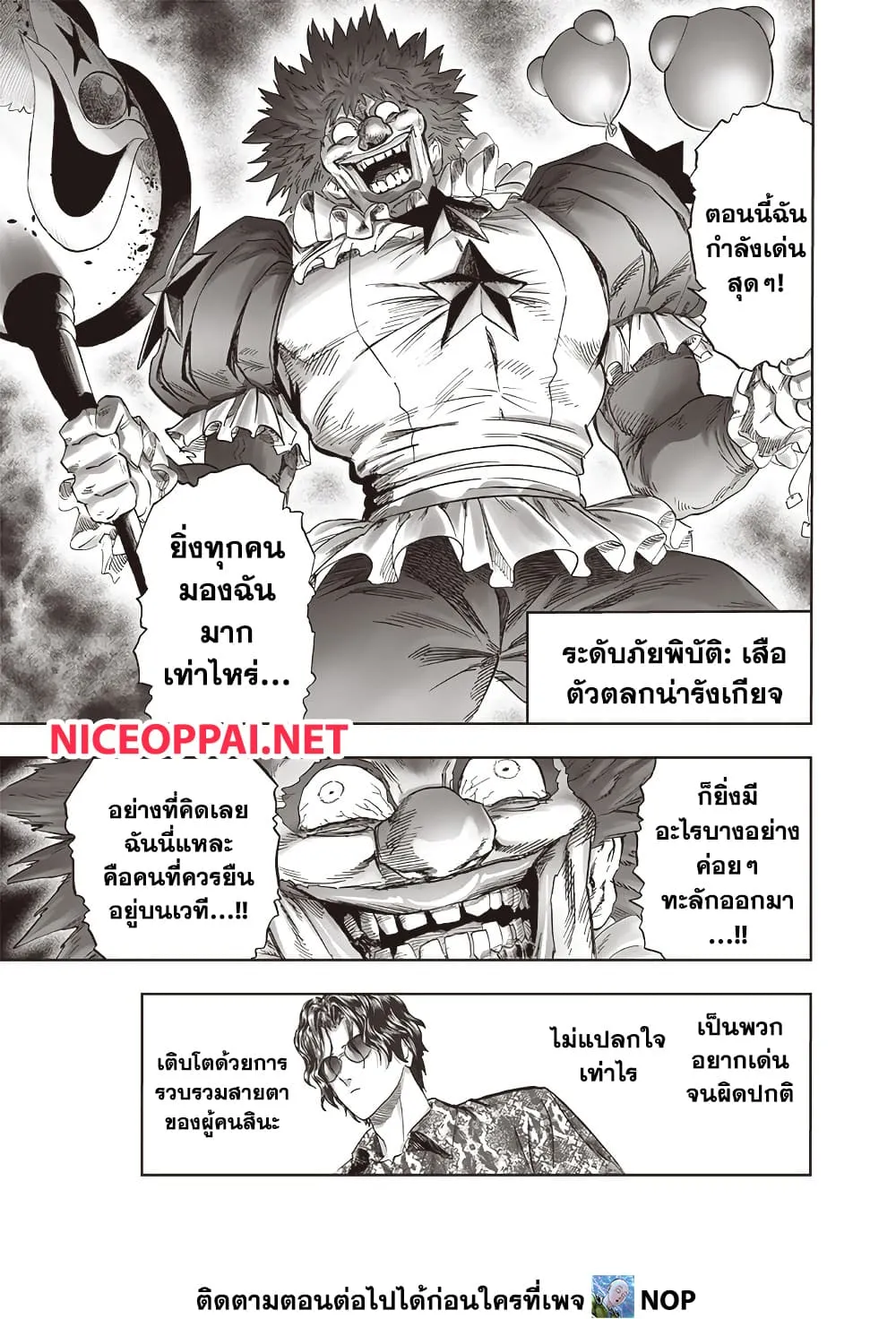 Manga-lc-com อ่านมังงะ อ่านการ์ตูน ออนไลน์ ฟรี One Punch Man ตอนที่ 1 2 3 4 5 6 7 8 9 10 11 12 13 14 ฟรี ไม่มีโฆษณา Manga-lc - อ่าน มังงะ อ่าน การ์ตูน ออนไลน์ อ่านมังงะ ฟรี