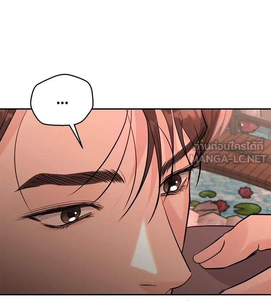 คิมหันต์นิรันดร ตอนที่ 41 รูปที่ 123