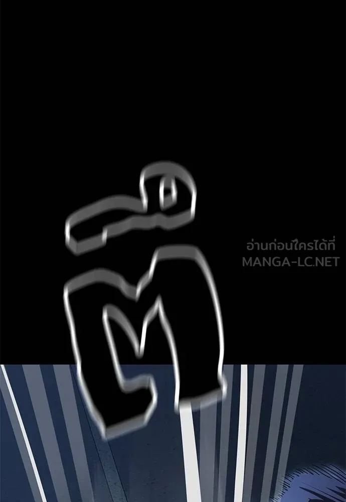 ยมราชลงทัณฑ์ ตอนที่ 74 รูปที่ 53