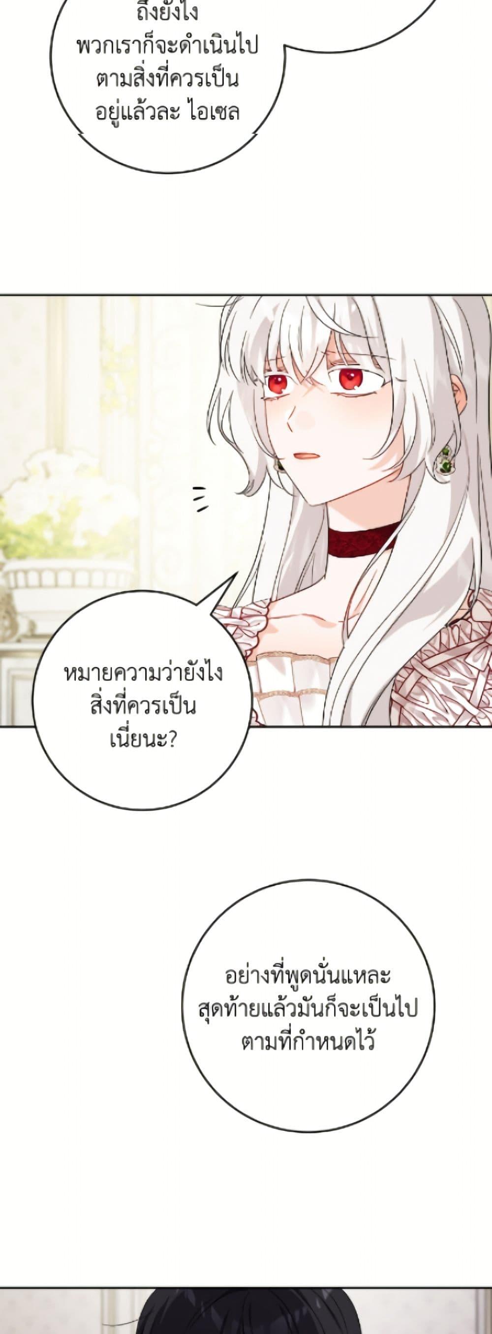 Manga-lc-com อ่านมังงะ อ่านการ์ตูน ออนไลน์ ฟรี The Male Lead is in Charge of the Successor ตอนที่ 1 2 3 4 5 6 7 8 9 10 11 12 13 14 ฟรี ไม่มีโฆษณา Manga-lc - อ่าน มังงะ อ่าน การ์ตูน ออนไลน์ อ่านมังงะ ฟรี