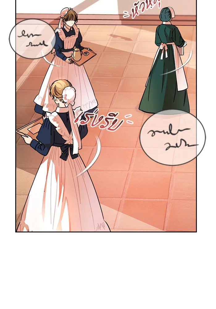 บุตรีดยุกขอไม่แต่งงานbrกับหนุ่มในฝัน ตอนที่ 18 รูปที่ 25