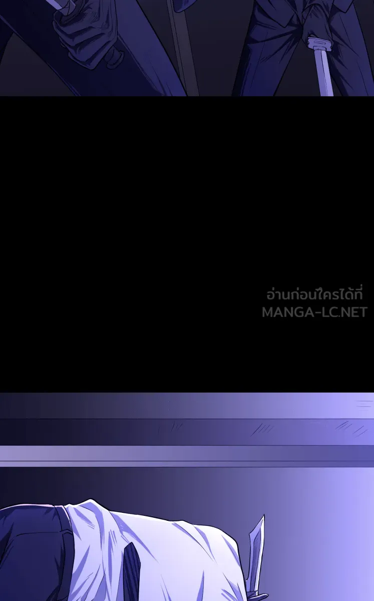 Hunter Game ตอนที่ 67  เขาจ้องจะเล่นคุณ รูปที่ 30