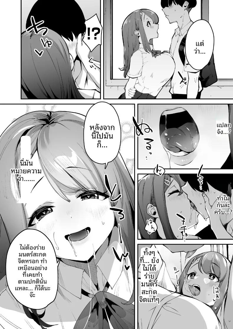 Doujin-Lc- อ่าน โดจิน มังฮวา เกาหลี ญี่ปุ่น จีน แปลไทย ผลประโยชน์จากการสะกดจิต (Aomizuan, Eich, Cobo) ตอนที่ 1 2 3 4 5 6 7 8 9 10 11 12 13 14 ฟรี ไม่มีโฆษณา อ่าน โดจิน Manhwa เกาหลี ญี่ปุ่น จีน เรามีครบ คัดมาให้เน้นๆ โดจิน 18+ รับประกันความฟินโดย  Doujin Lc