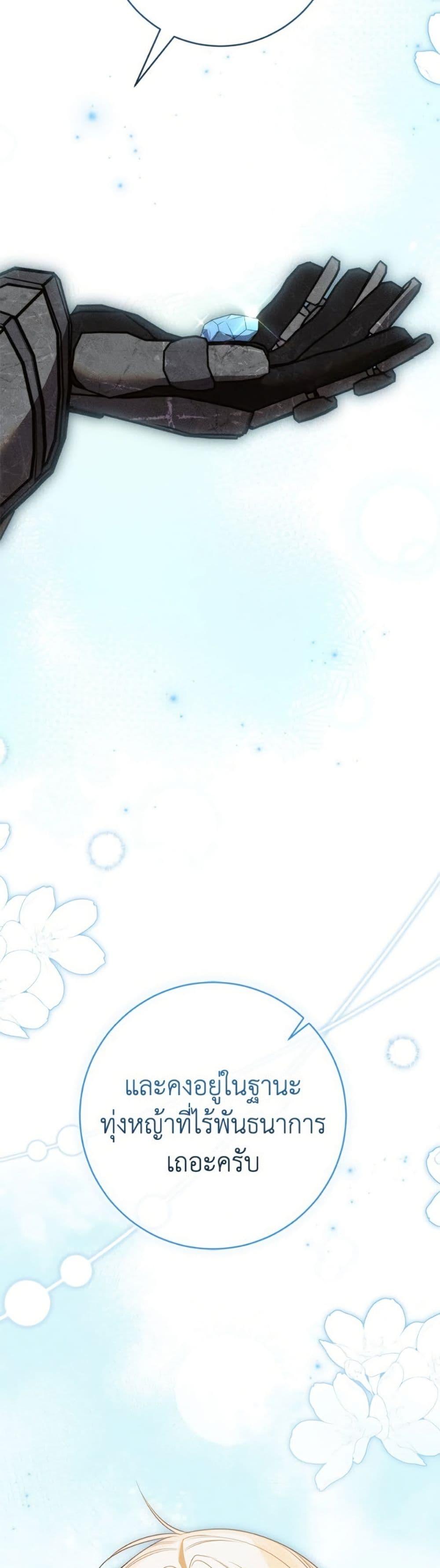 Manga-lc-com อ่านมังงะ อ่านการ์ตูน ออนไลน์ ฟรี Becoming the Lady of the Cursed Ducal House ตอนที่ 1 2 3 4 5 6 7 8 9 10 11 12 13 14 ฟรี ไม่มีโฆษณา Manga-lc - อ่าน มังงะ อ่าน การ์ตูน ออนไลน์ อ่านมังงะ ฟรี