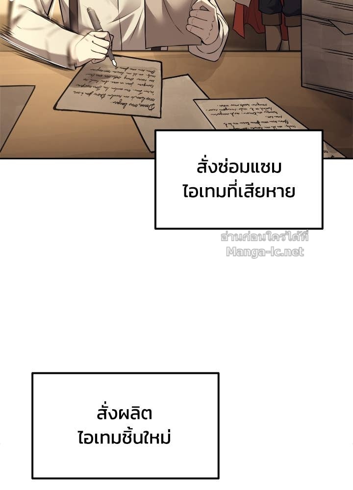 Doujin-Lc- อ่าน โดจิน มังฮวา เกาหลี ญี่ปุ่น จีน แปลไทย ผู้พิชิตเกมป้องกันฐาน ตอนที่ 1 2 3 4 5 6 7 8 9 10 11 12 13 14 ฟรี ไม่มีโฆษณา อ่าน โดจิน Manhwa เกาหลี ญี่ปุ่น จีน เรามีครบ คัดมาให้เน้นๆ โดจิน 18+ รับประกันความฟินโดย Doujin Lc