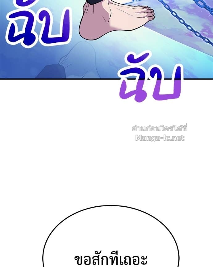 Doujin-Lc- อ่าน โดจิน มังฮวา เกาหลี ญี่ปุ่น จีน แปลไทย ฮีลเลอร์กำมะลอ ตอนที่ 1 2 3 4 5 6 7 8 9 10 11 12 13 14 ฟรี ไม่มีโฆษณา อ่าน โดจิน Manhwa เกาหลี ญี่ปุ่น จีน เรามีครบ คัดมาให้เน้นๆ โดจิน 18+ รับประกันความฟินโดย Doujin Lc